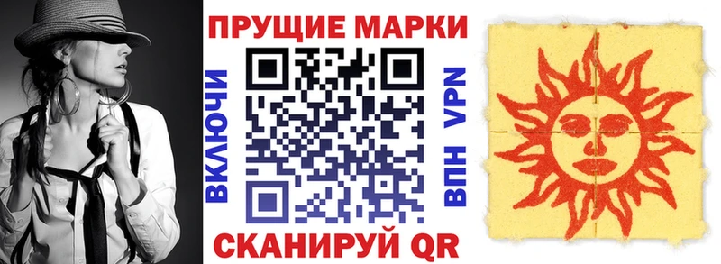 Марки N-bome 1500мкг  Гуково 