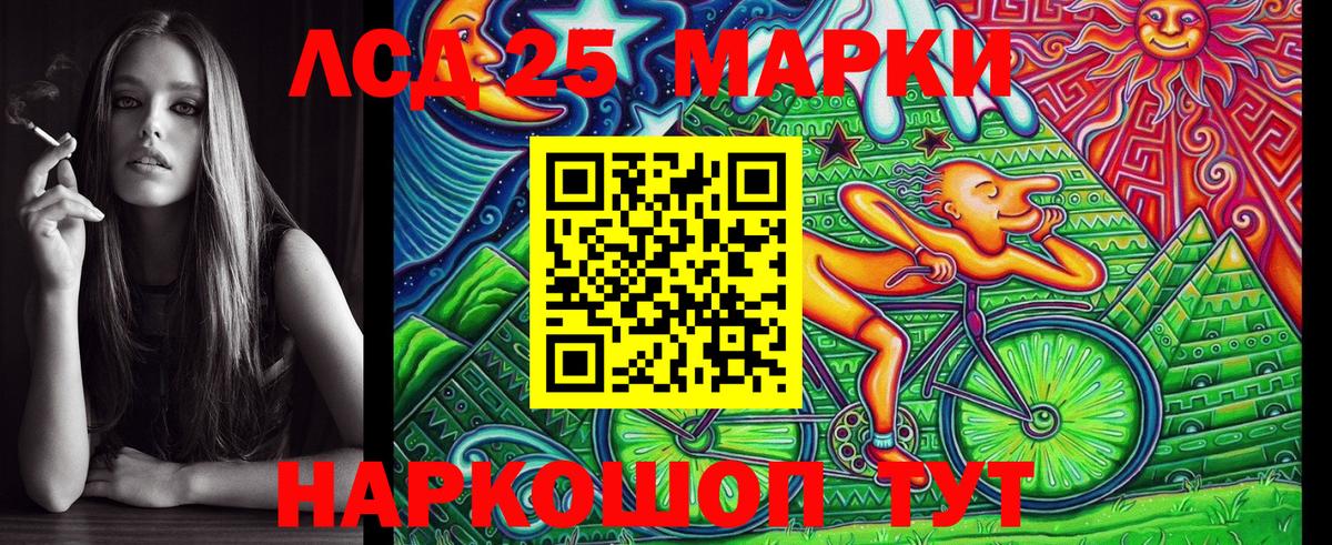 Меф МЯУ МЯУ кристаллы  COCAIN  ГАШ  Как найти наркотики?  Гуково  Вход с VPN  Вейп ТГК 