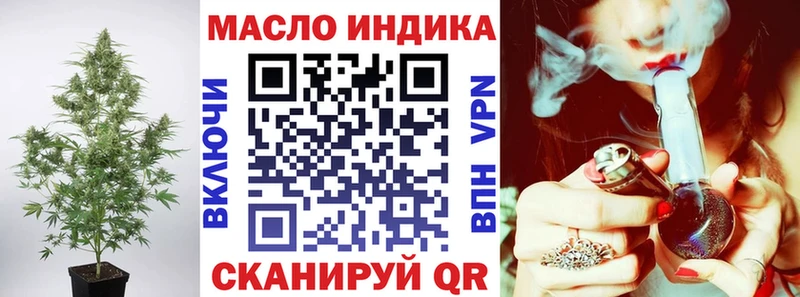 Дистиллят ТГК вейп  Гуково 