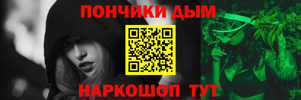 Канабис LSD WEED  Вход с VPN  Бошки Шишки конопля  Шишки марихуана марихуана  Конопля семена  Гуково 